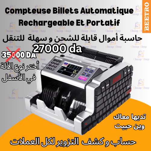 الأصلية ب7 أنواع أختر النوع قبل الطلب CROWN آلة عد النقود,