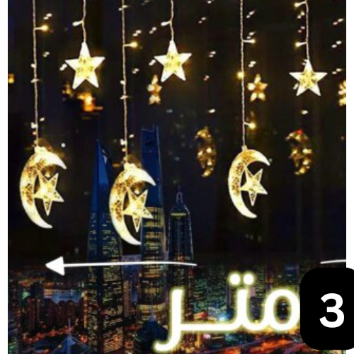 LED RAMADAN 🌙🌙 3M