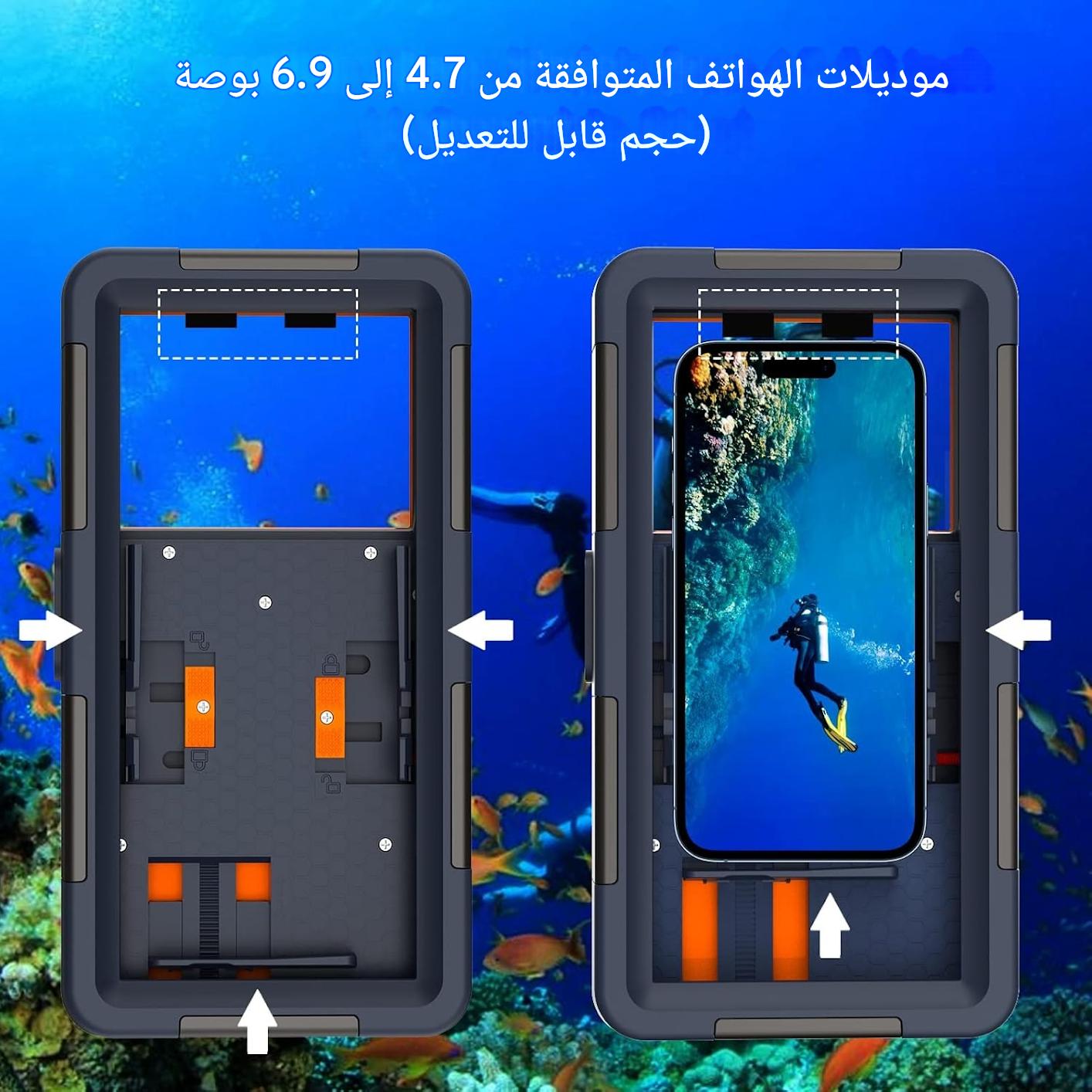 WATER PROOF CASE