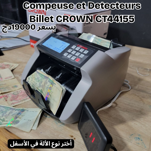 الأصلية ب7  أنواع أختر النوع قبل الطلب CROWN آلة عد النقود,