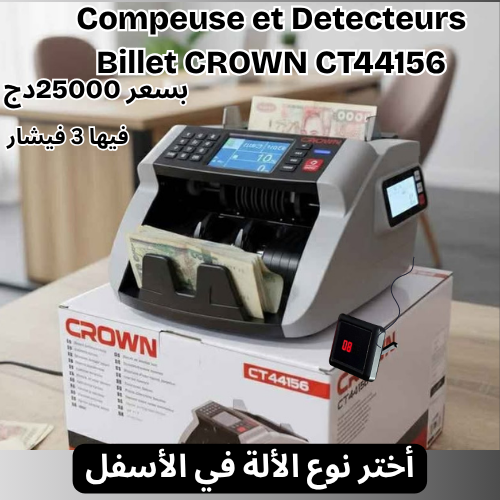 الأصلية ب7  أنواع أختر النوع قبل الطلب CROWN آلة عد النقود,