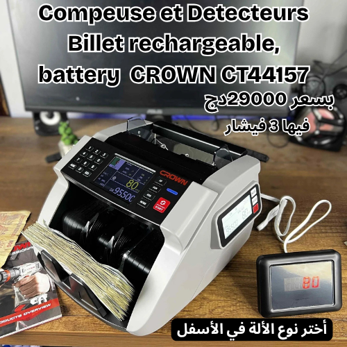 الأصلية ب7  أنواع أختر النوع قبل الطلب CROWN آلة عد النقود,