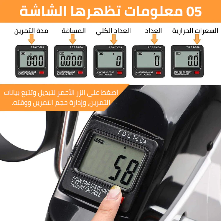 دراجة تمارين رياضية اليدوية لتمرين الذراعين والأرجل