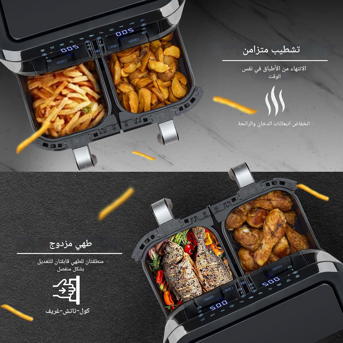 مقلاة هواء الألمانية ب2 باق ساخن 9ل 2400 واط  مع مؤقت وتقنية Dual Zone Bomann