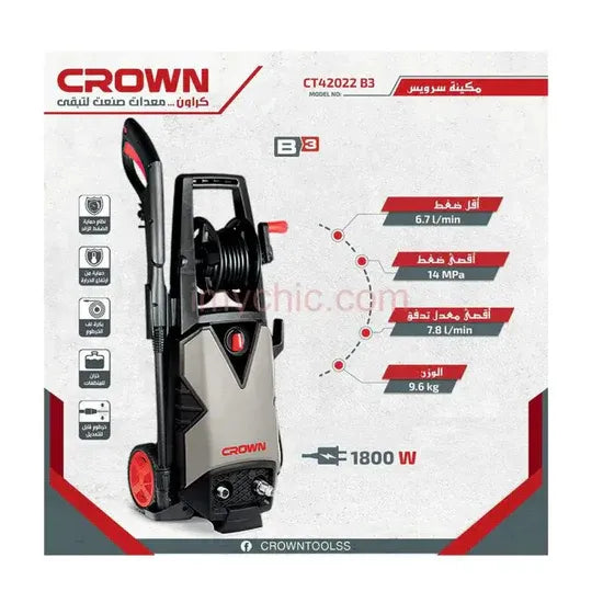 Nettoyeur Haute Pression 1800W 140Bar CROWN حجم كبير